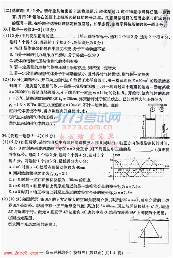 2018ϲģ۴ϲNCS20180607ĿģԾ
