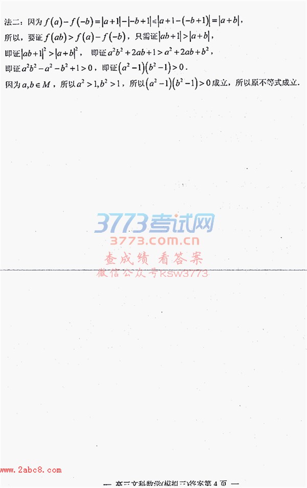 2018ϲģѧϲNCS20180607ĿģԾѧĿ