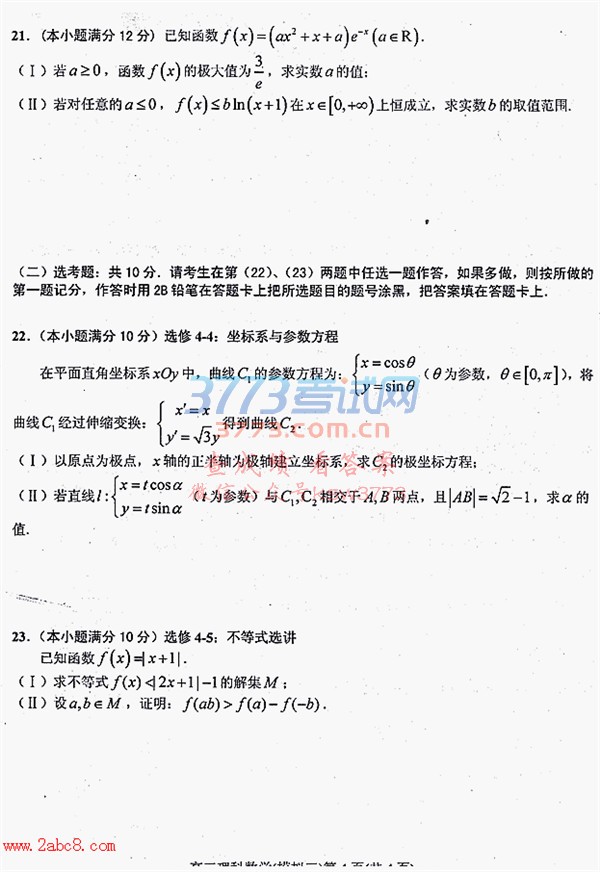 2018ϲģѧϲNCS20180607ĿģԾѧ