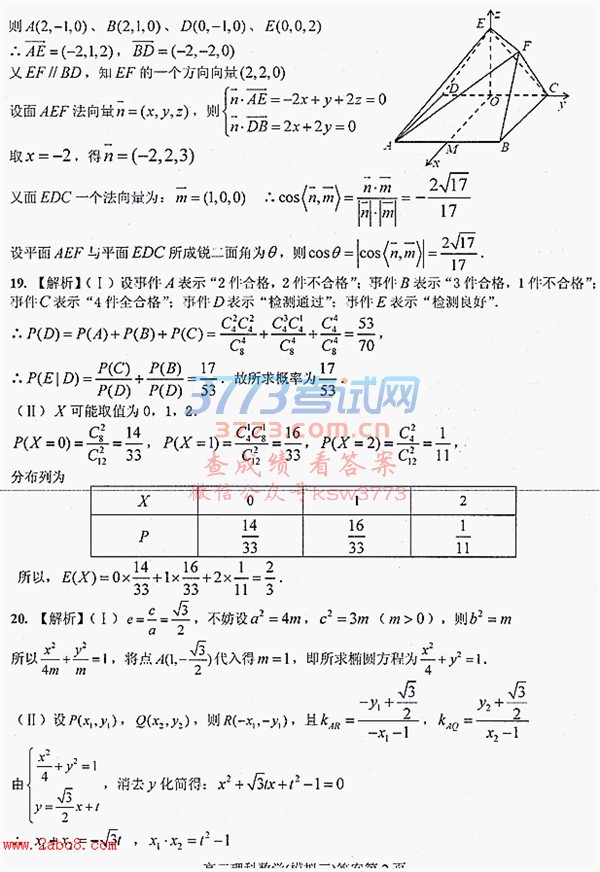2018ϲģѧϲNCS20180607ĿģԾѧ