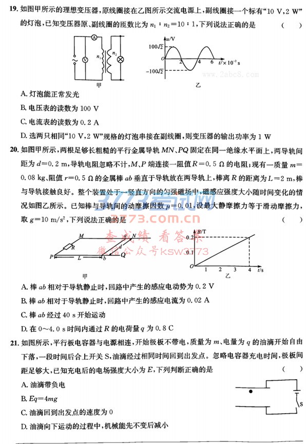 2018ʮУģ۴2018꽭ʮУģ