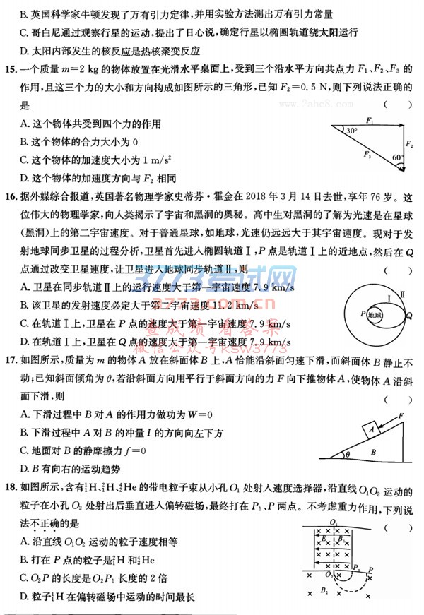 2018ʮУģ۴2018꽭ʮУģ
