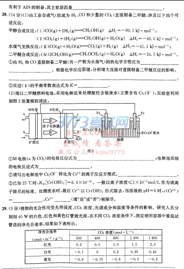 2018ʮУģ۴2018꽭ʮУģ