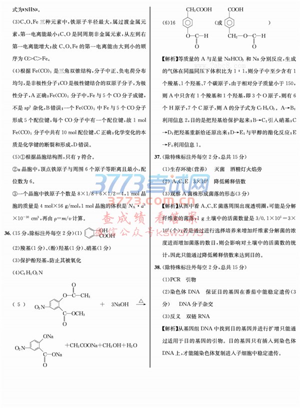 2018ʮУģ۴2018꽭ʮУģ