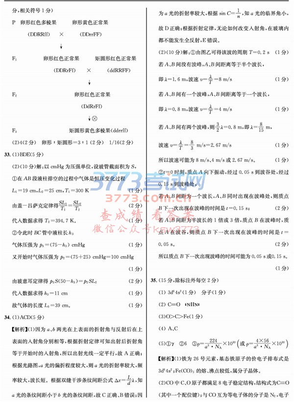 2018ʮУģ۴2018꽭ʮУģ