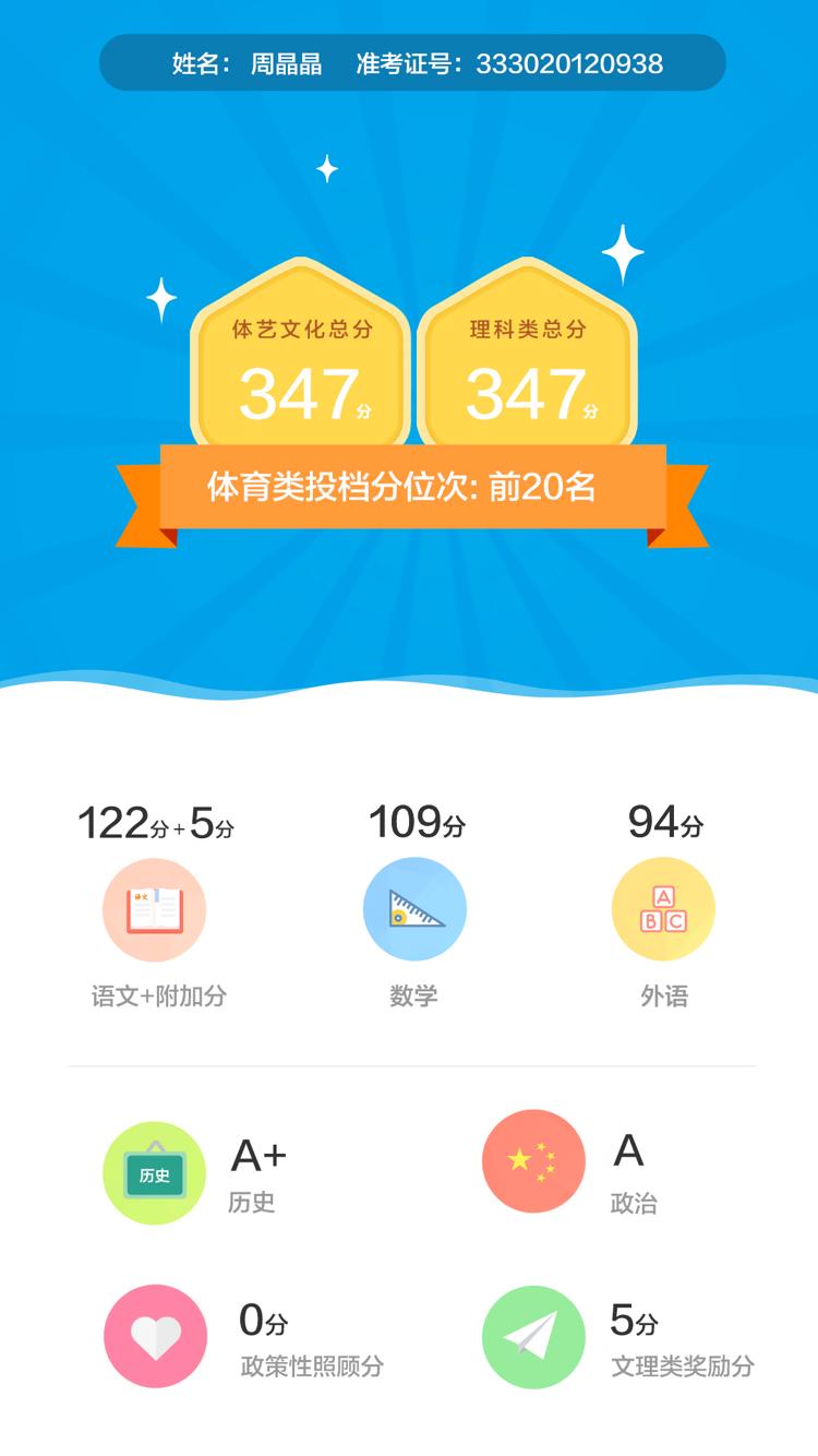 1806061619882(13).png 微信图片_20180606172722.png