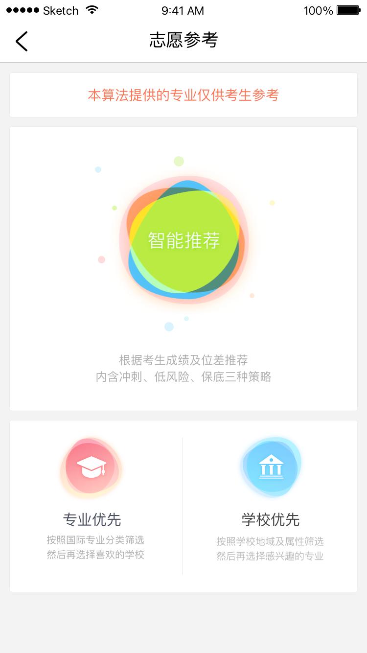 1806061619882(6).png image003.png