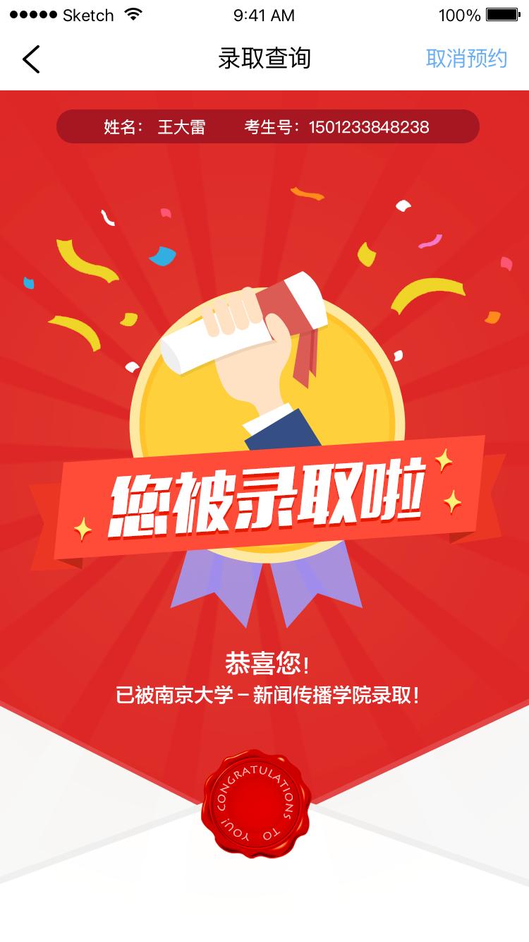 1806061619882(14).png 微信图片_20180606172717.png