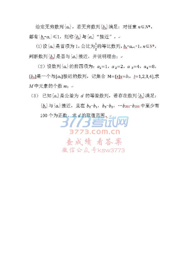 2018߿ ѧ (Ϻ)