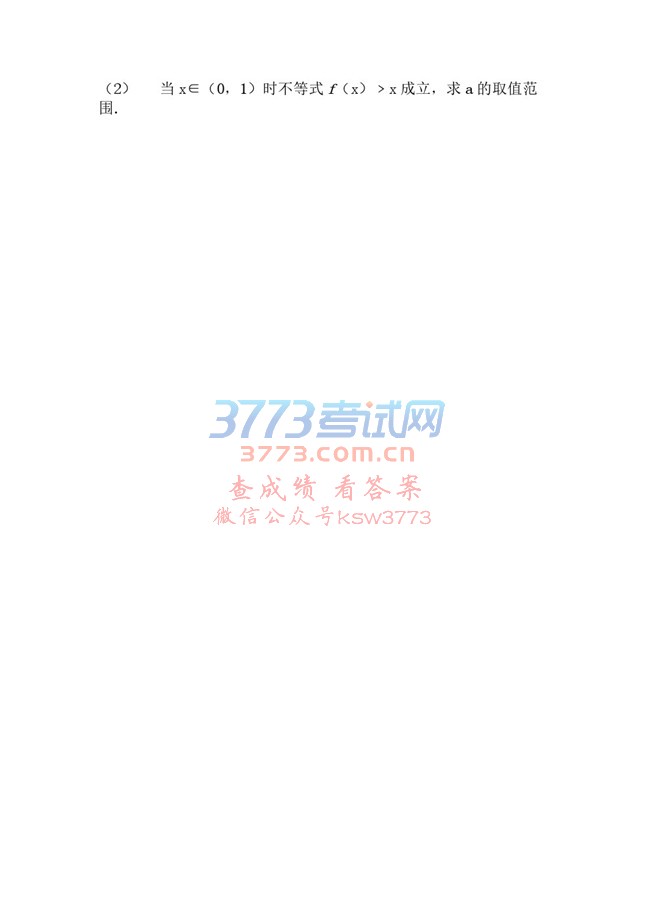2018߿ ѧ (ȫI)
