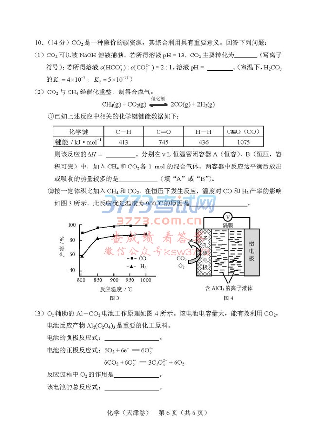 2018߿⼰𰸷