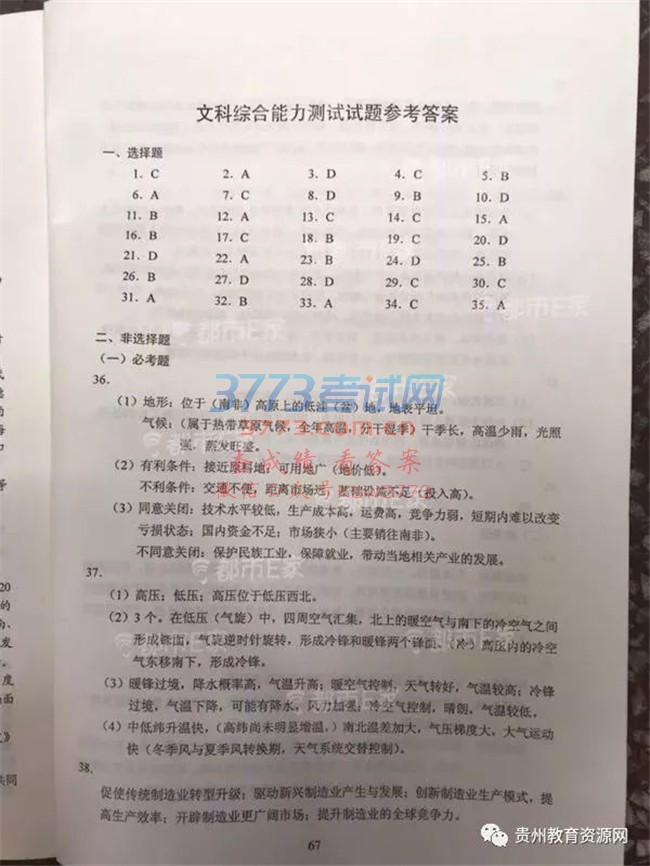 2018ȫ3⼰ο