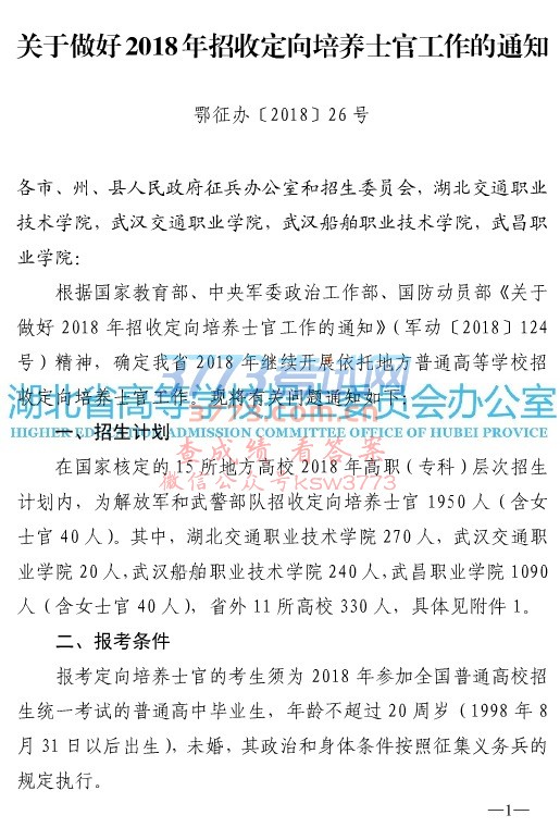 2018նʿٹ֪ͨ