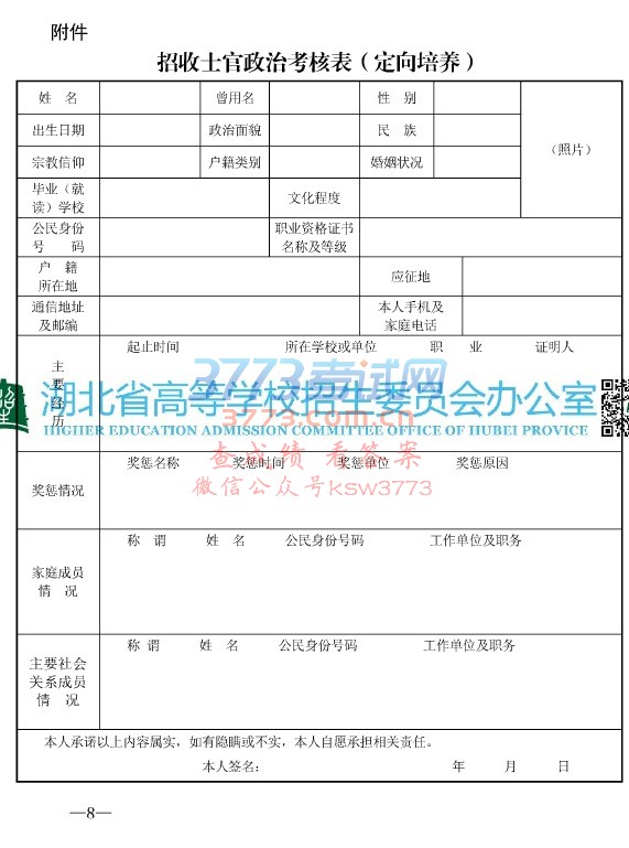 2018նʿٹ֪ͨ