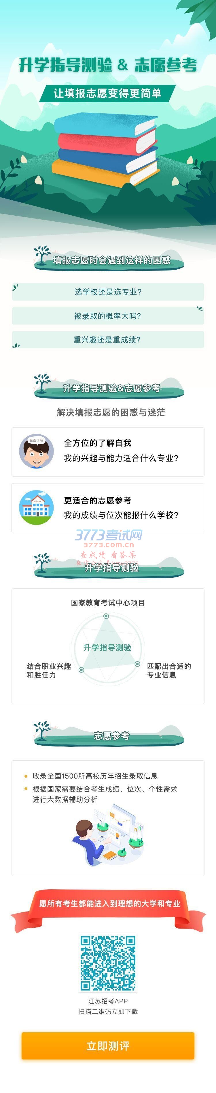 1806211226970(1).jpg QQ图片20180621145126.jpg