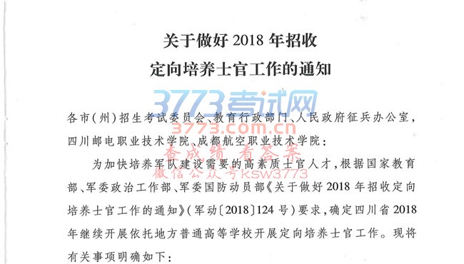 2018նʿٹ֪ͨ