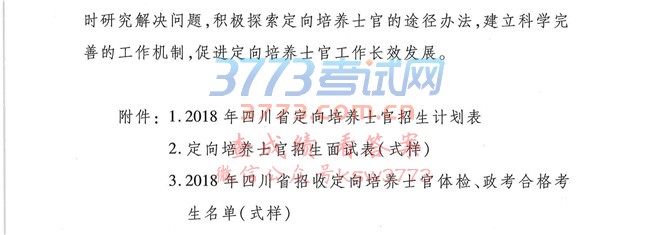2018նʿٹ֪ͨ