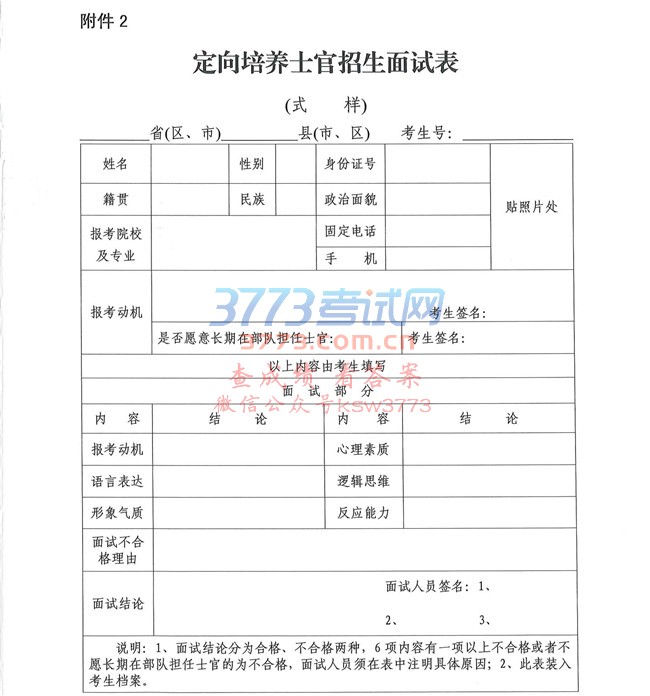 2018նʿٹ֪ͨ