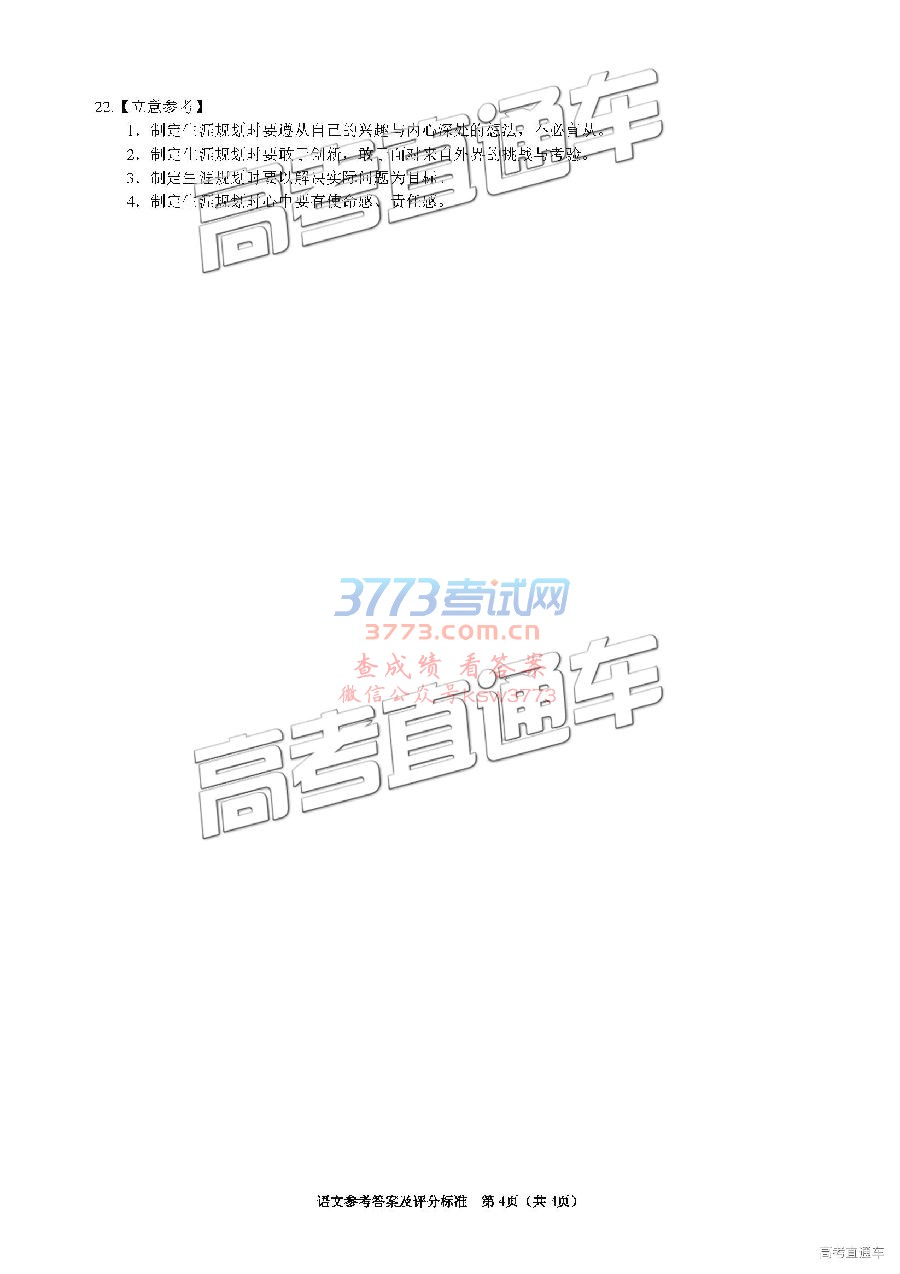 2019ɳͳ⼰ο