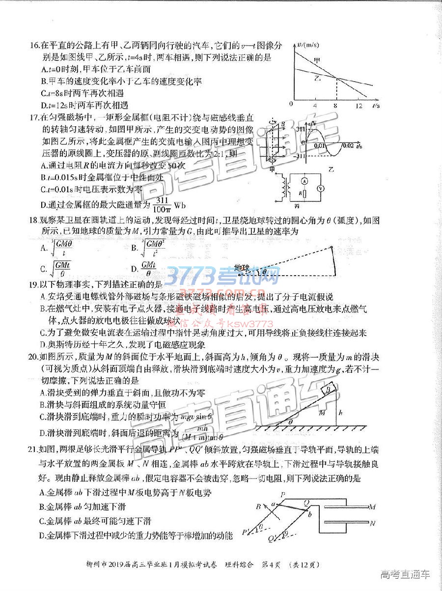 2019ݶģ⼰ο