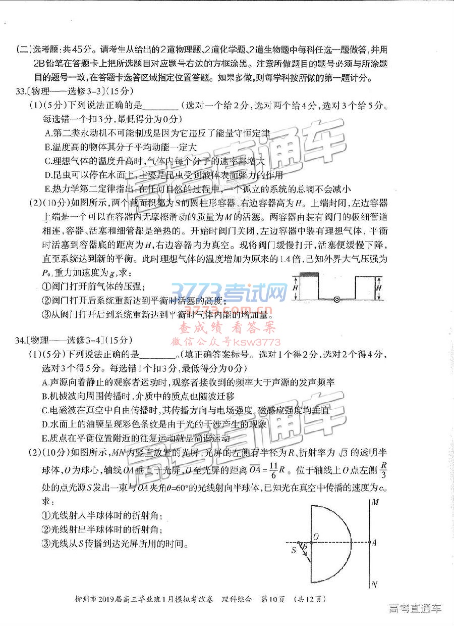 2019ݶģ⼰ο