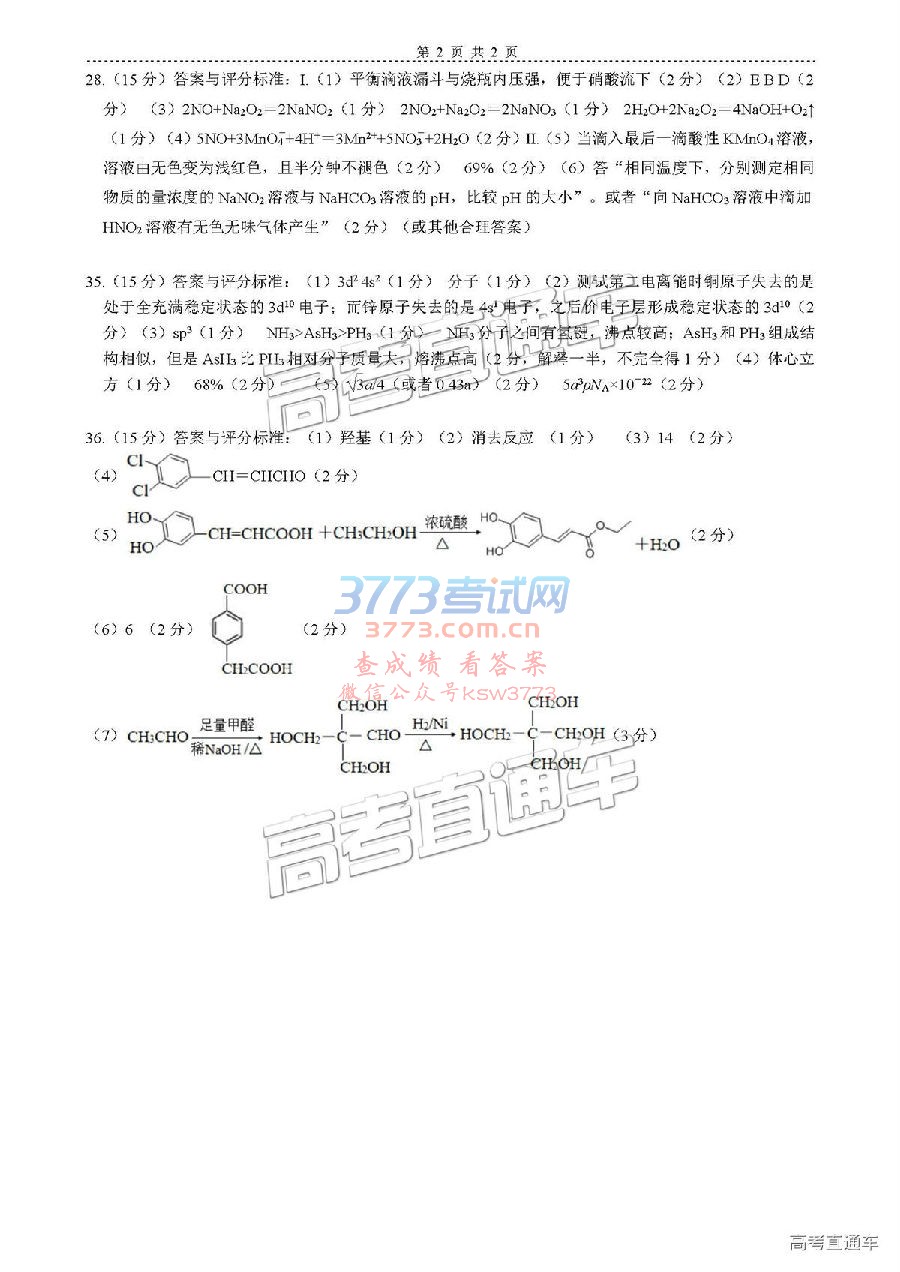 2019ݶģ⼰ο