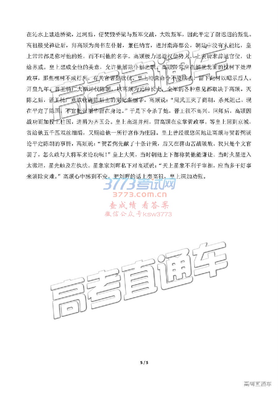 2019Уڶ⼰ο