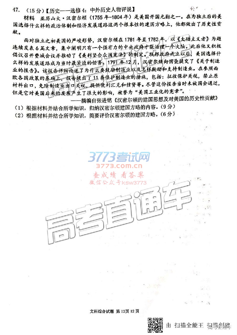 2019Уڶ⼰ο