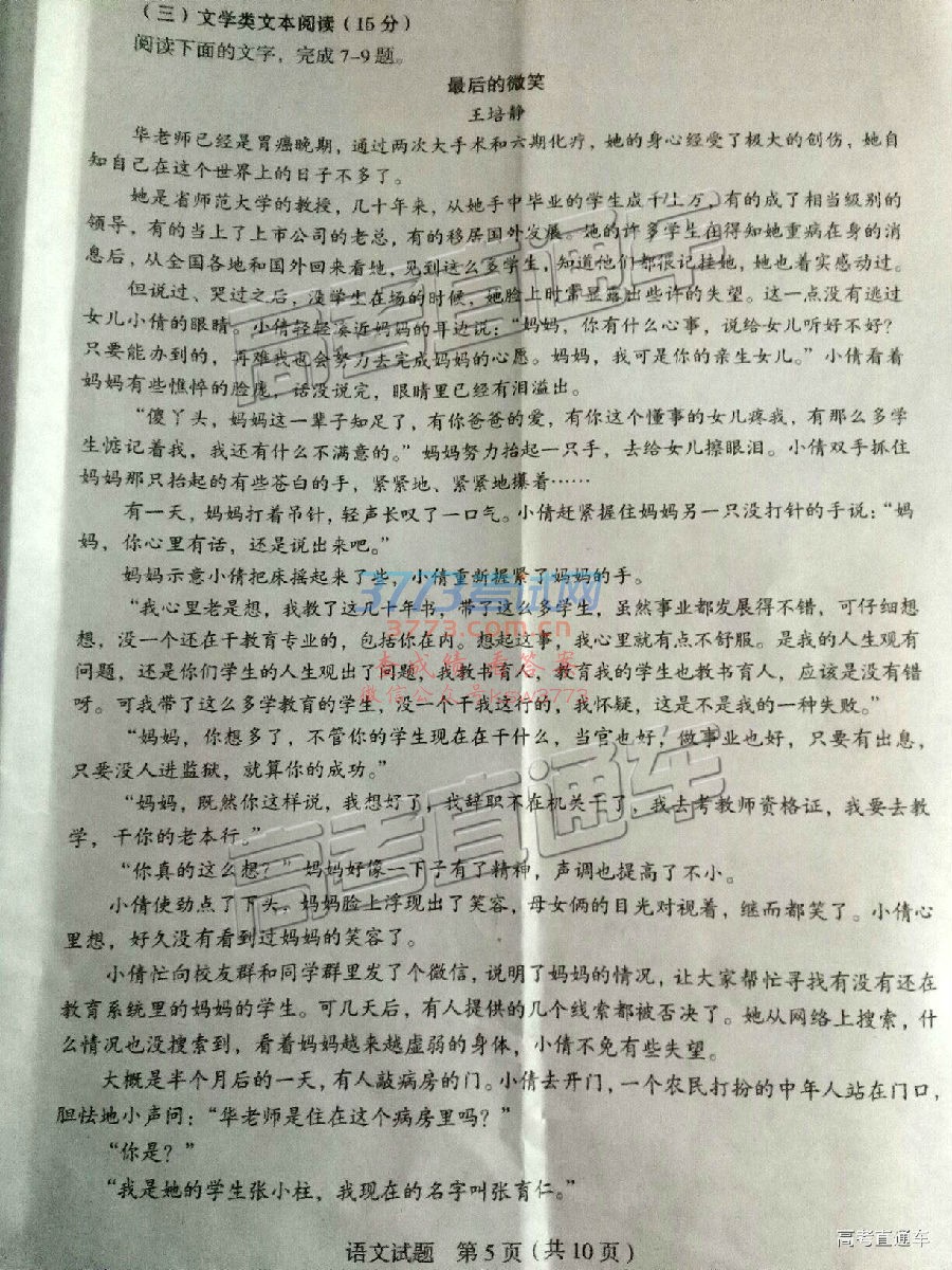 20192ʼ⼰ο