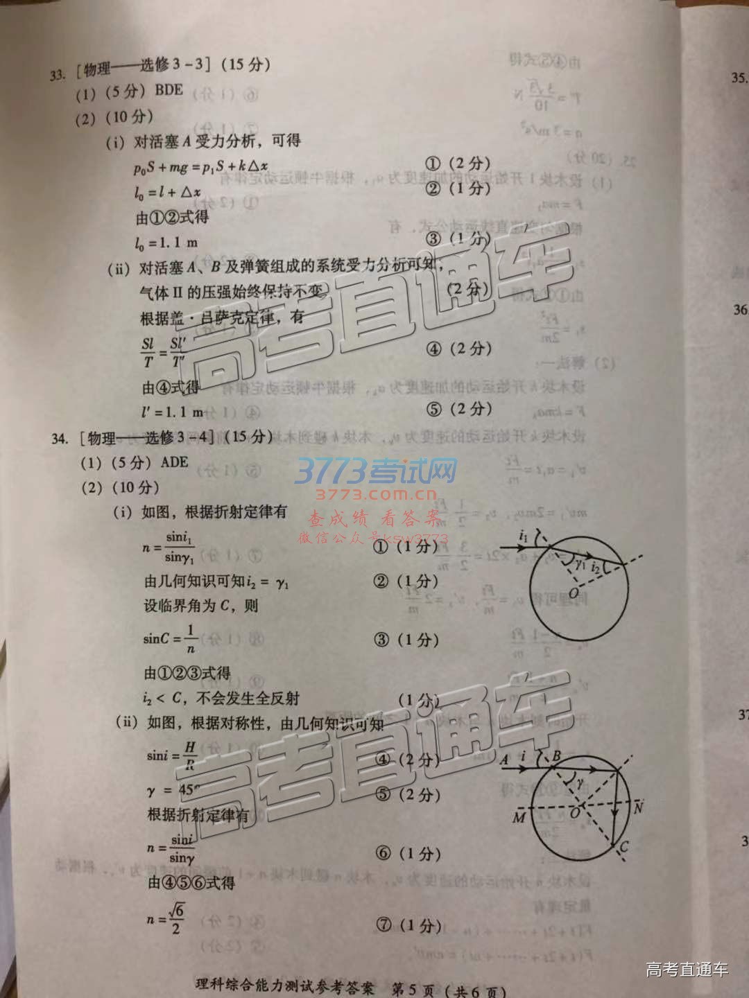 2019ʼ죨2£⼰ο𰸣У