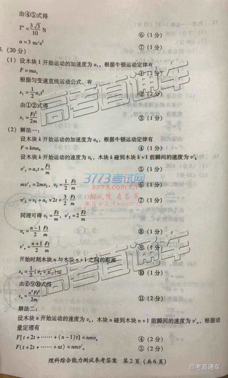 2019ʼ죨2£⼰ο𰸣У