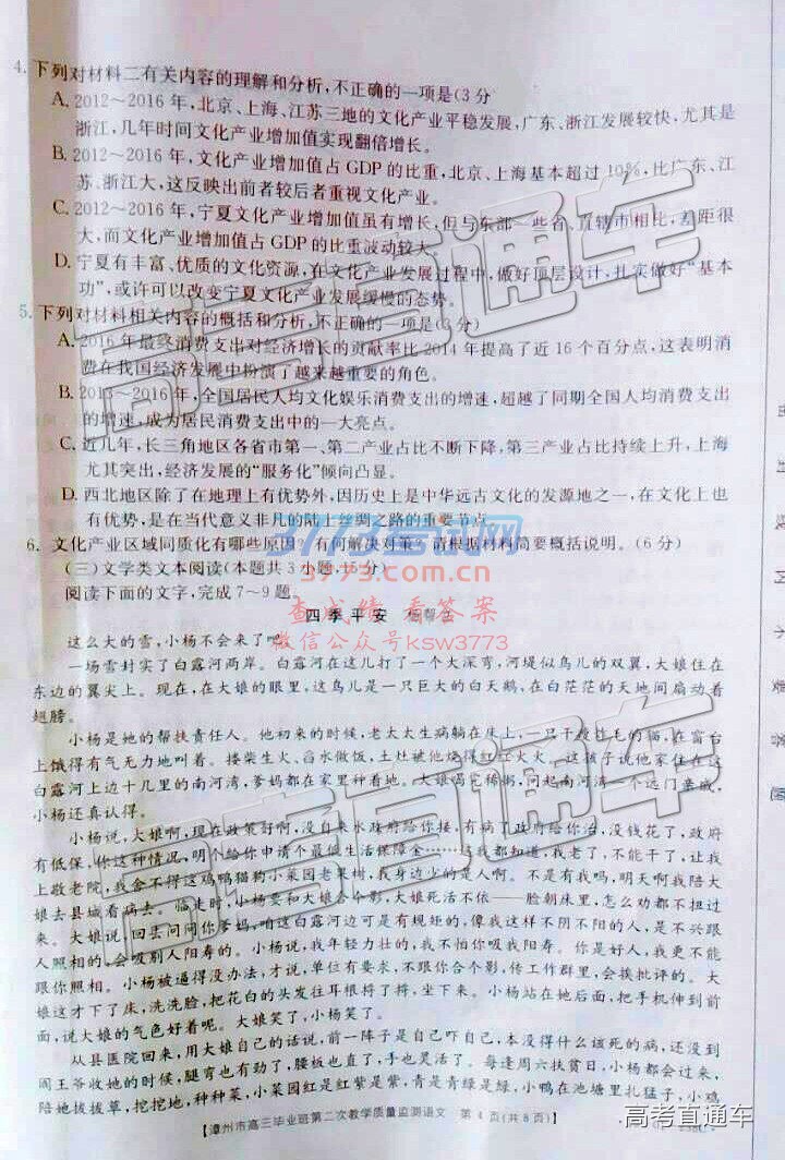 2019ݶ⼰ο