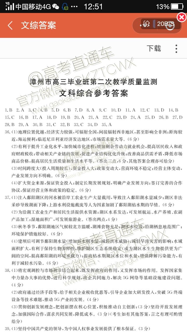 2019ݶ⼰ο