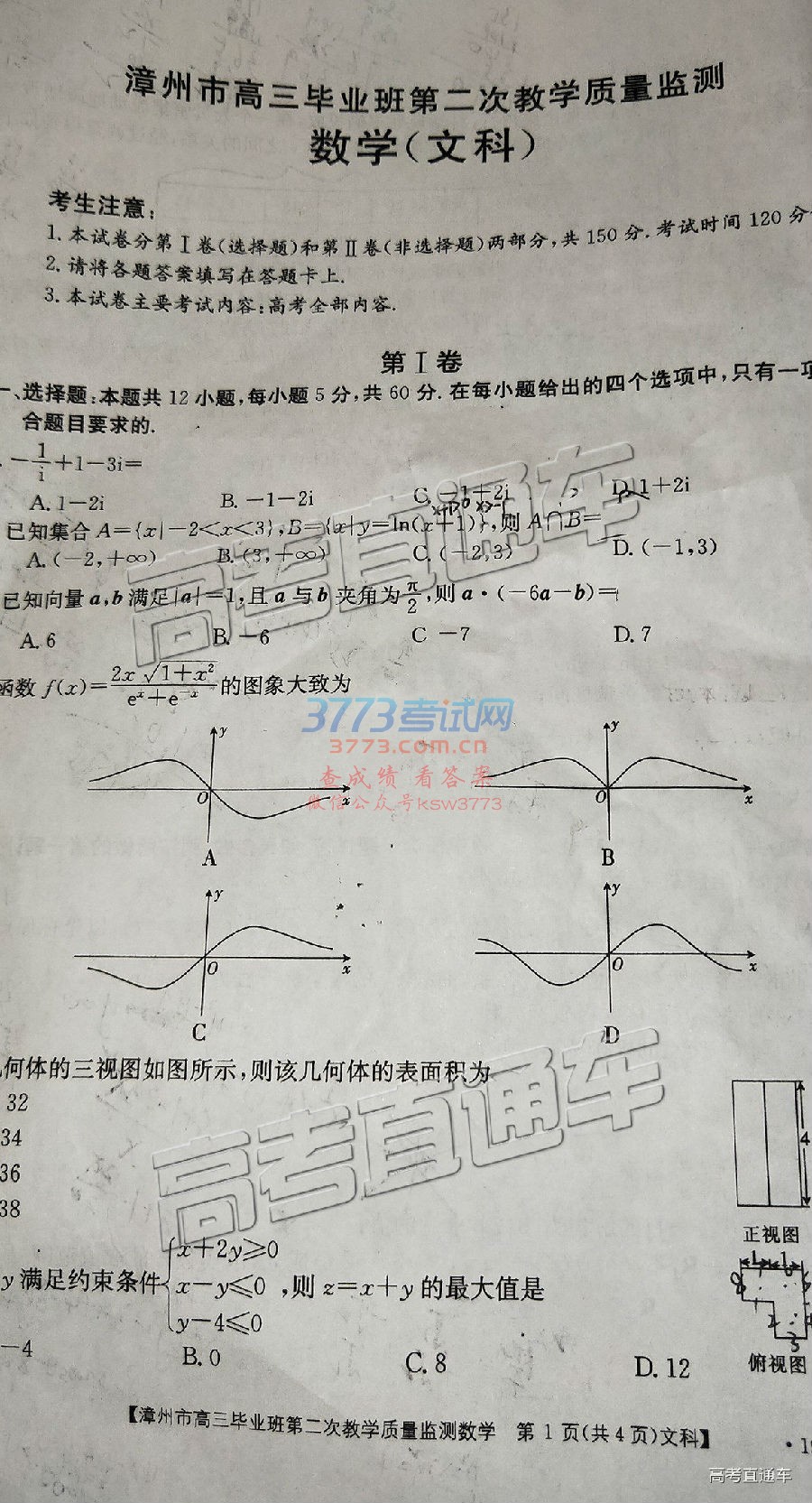 2019ݶ⼰ο