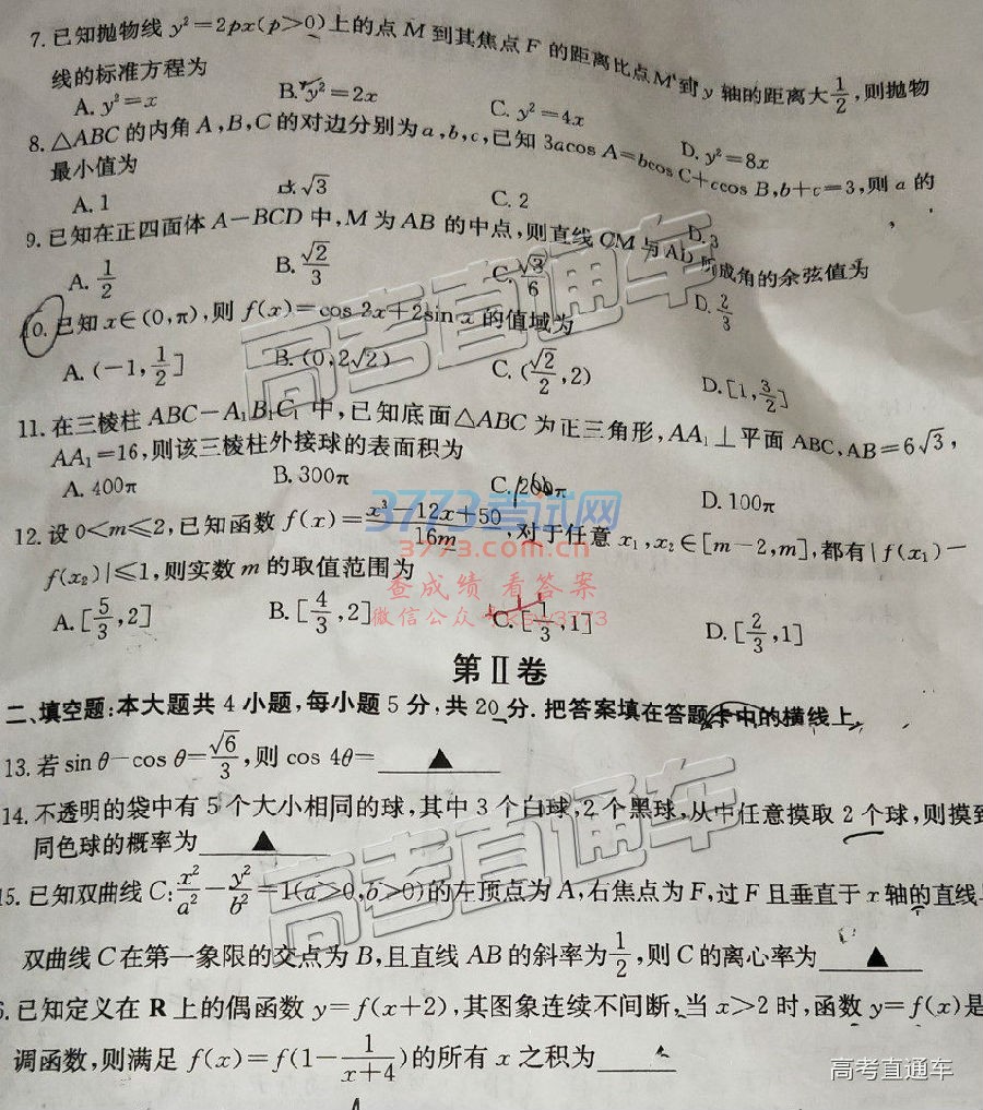 2019ݶ⼰ο