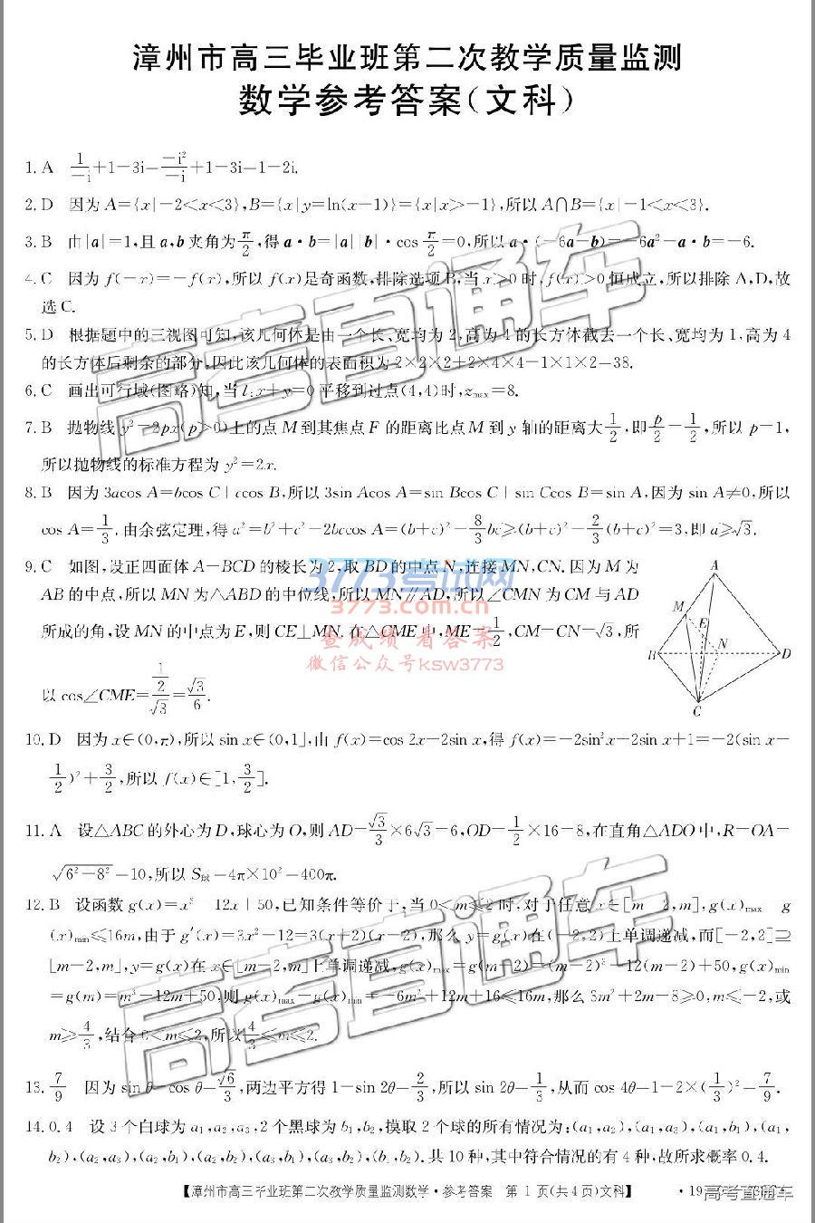 2019ݶ⼰ο