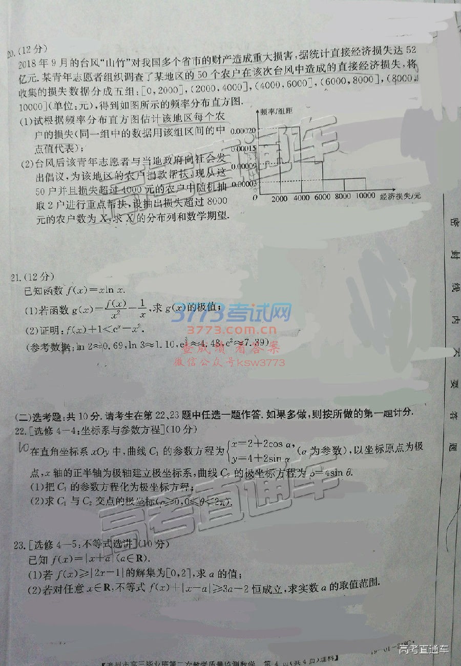 2019ݶ⼰ο