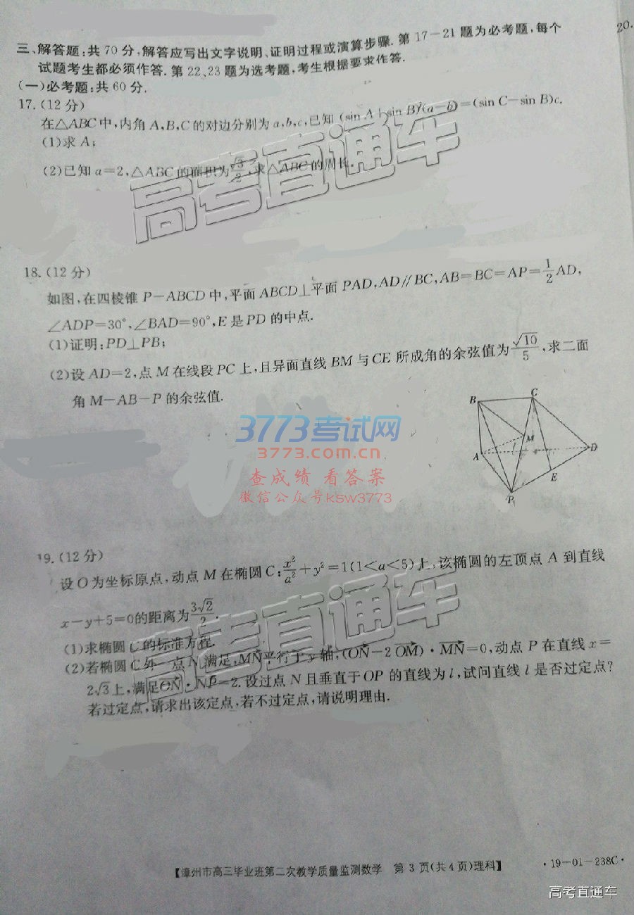 2019ݶ⼰ο