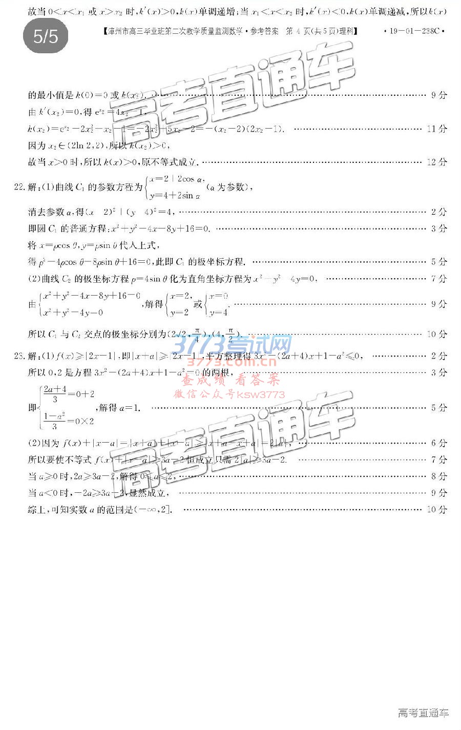 2019ݶ⼰ο