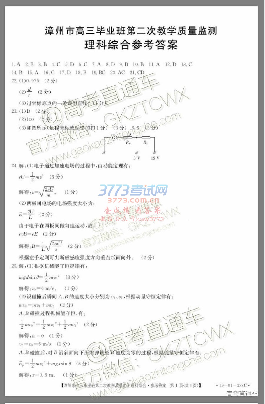 2019ݶ⼰ο