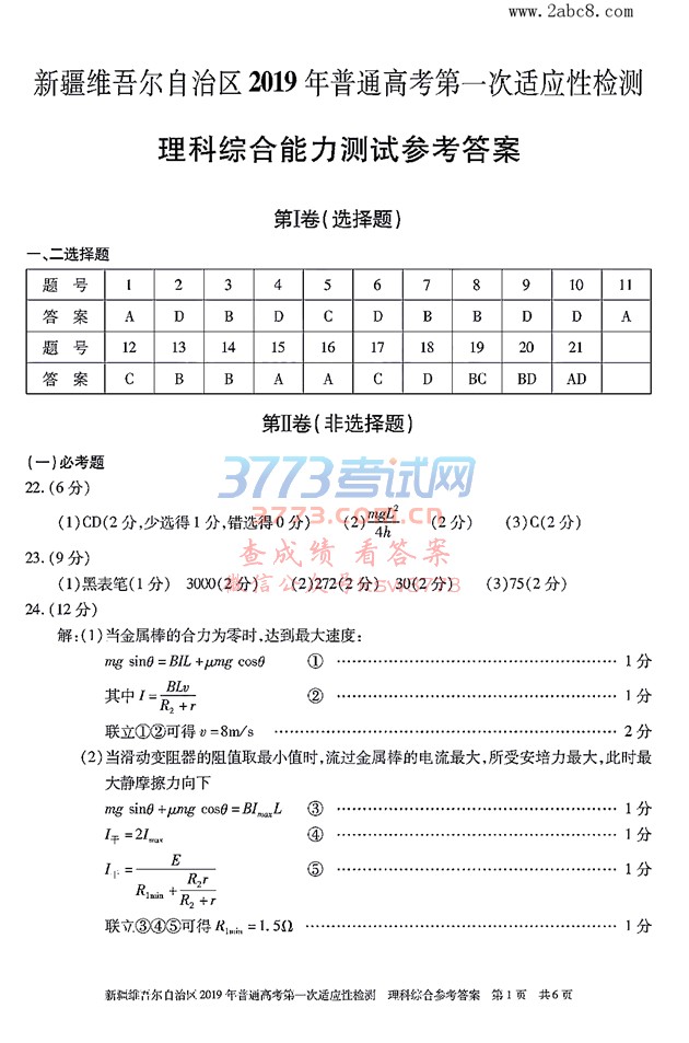 2019½һģ۴½2019ͨ߿һӦԼۺ