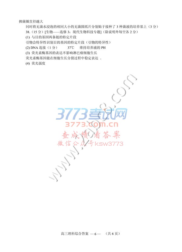 20192¸ݸ⼰ˮӡ