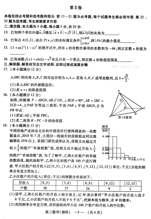 2019긣иʼѧ⼰ưӢ׷