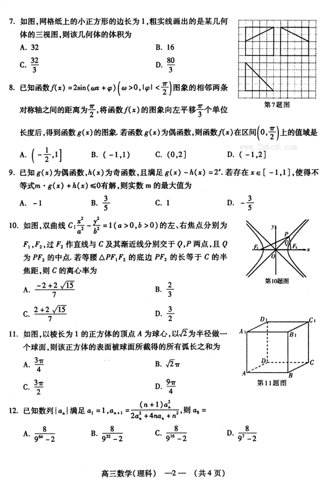 2019긣иʼѧ⼰ưӢ׷