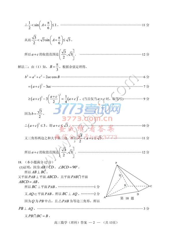2019긣иʼѧ⼰ưӢ׷