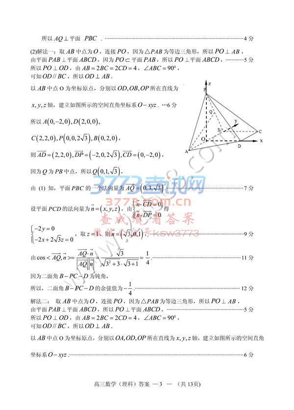 2019긣иʼѧ⼰ưӢ׷