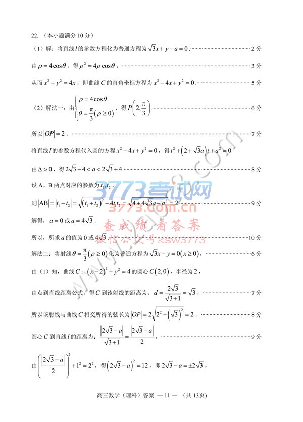 2019긣иʼѧ⼰ưӢ׷