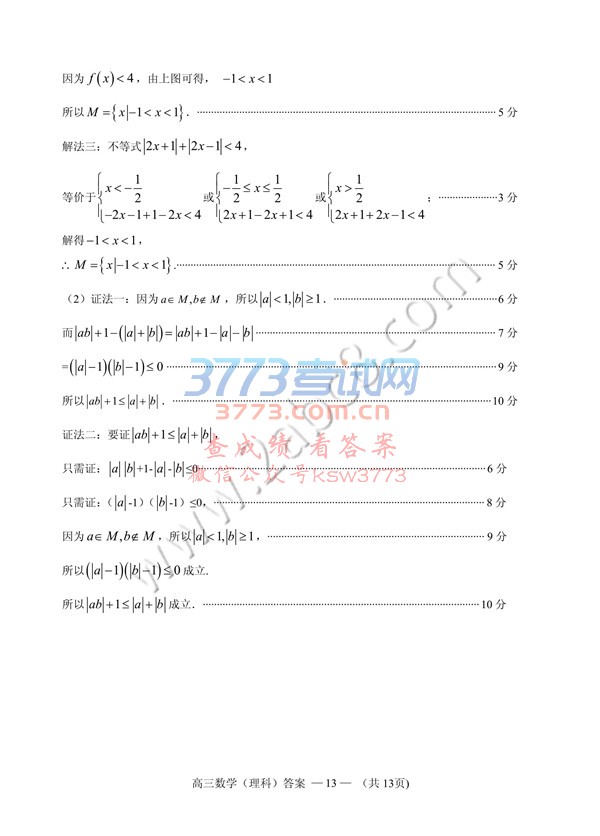 2019긣иʼѧ⼰ưӢ׷