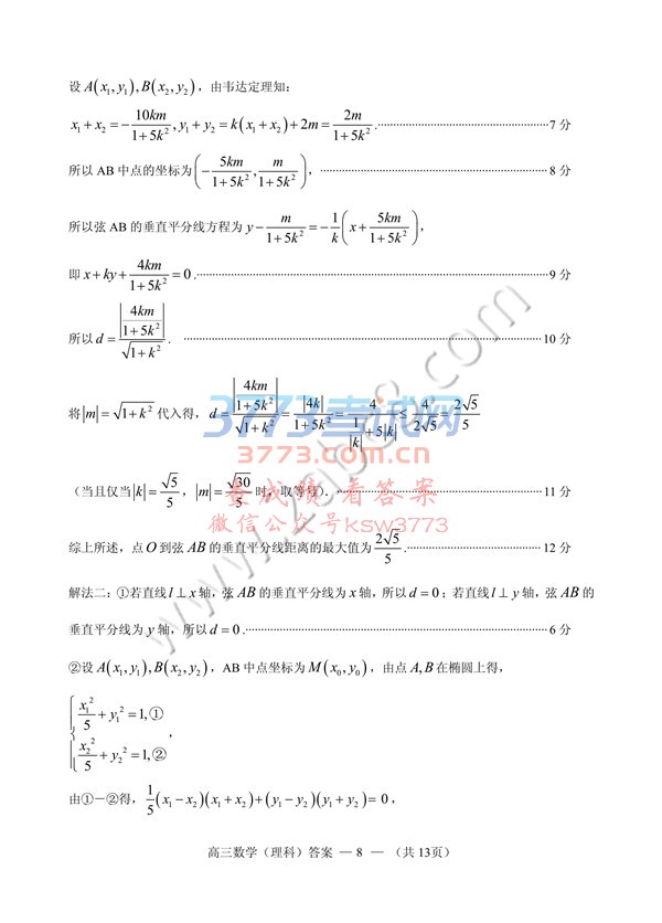 2019긣иʼѧ⼰ưӢ׷