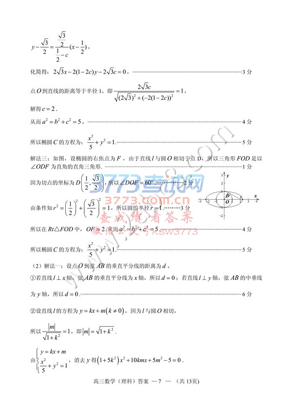 2019긣иʼѧ⼰ưӢ׷